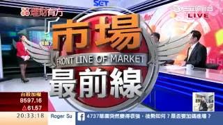 1050601 跟著大戶來佈局 搶賺個股波段財 | 三立財經台CH88 | 88理財有方 | 財經主播 王志郁