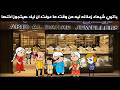 حسن العمدة الحلقة 51 اياد وسماح راحو يجيبو الشبكه واخيرا الفرحه هتدخل علي بيت حسن 