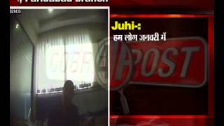 Full Cobrapost Expose, HDFC Bank, Case 17 Guide