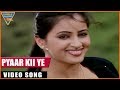 Naami Chor Hindi Dubbed Movie || Pyaar Kii Ye Video Song || Rishi || Eagle Entertainment Official