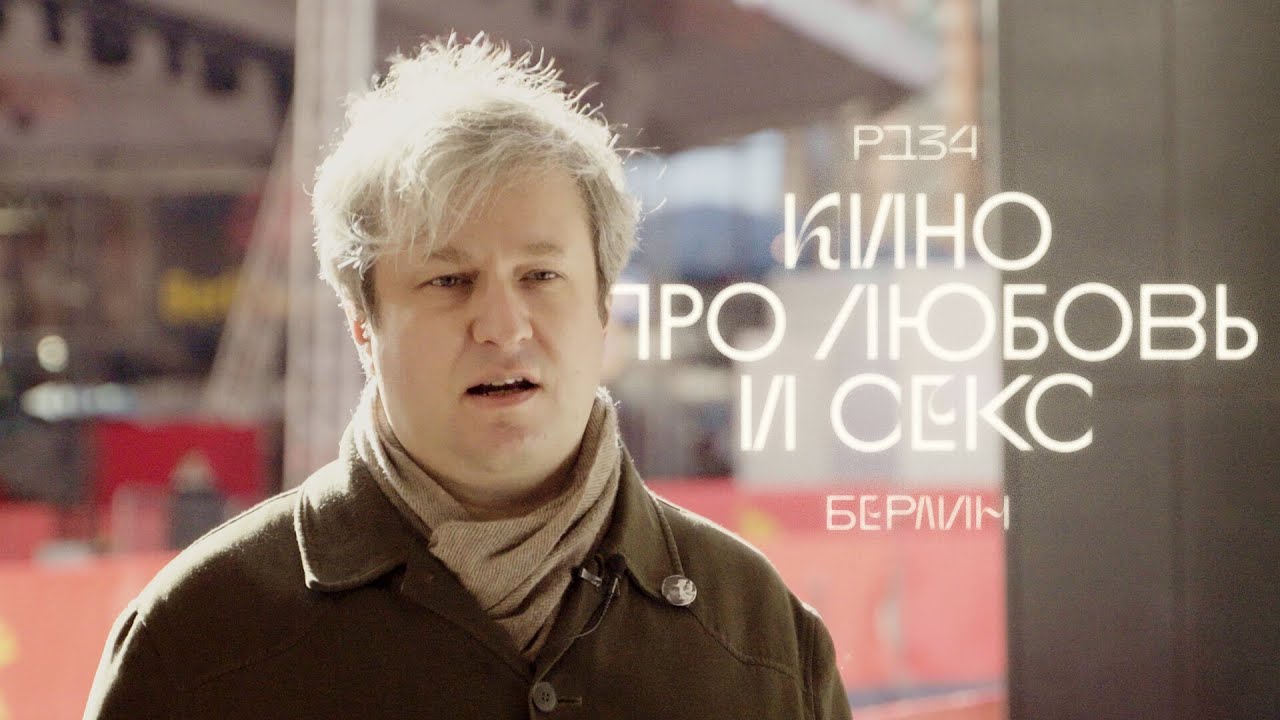 Клипы 2022 Новинки Секс