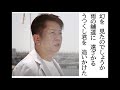 詩吟・歌謡吟「心いくとせ(三浦潤平)」岩井薫