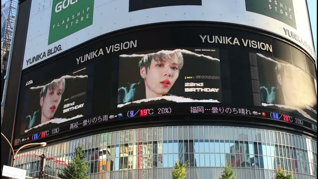 nct  ショウタロウ誕生日  happy Shotaro day 2022　nct ショウタロウ　nct reaction　SHOTARO DAY　エヌシーティー　ユニカビジョン nct japan