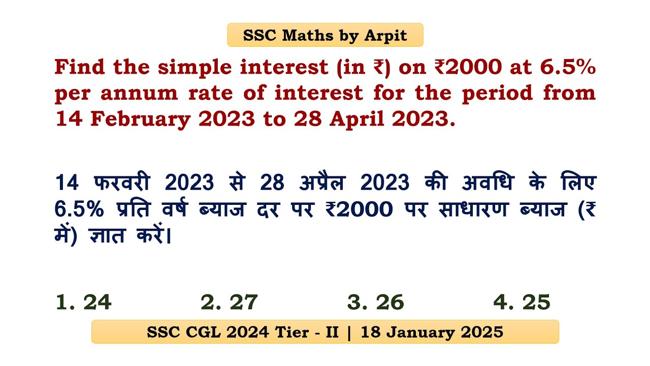 Find the simple interest (in ₹) on ₹2000 at 6.5% per annum rate of ...