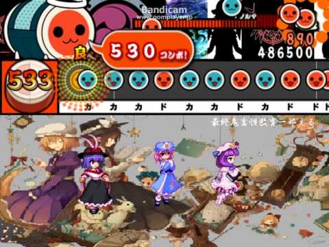 【太鼓さん次郎】最終鬼畜性教育一部える