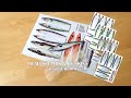 Lure making easy fit Real Fish skins for pirks and jigs how to create professional results