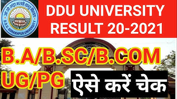 DDU B.A/B.SC/B.COM 😊😊UNIVERSITY Result 2021/DDU UNIVERSITY 1ST/2ND/3RD YEAR /University Latest News