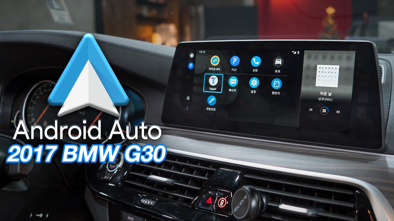 ADD Android Auto for 2017 BMW G30 10.25inch by 인디웍 indiwork - YouTube