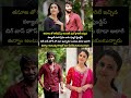 మాది ప్రేమ కాదు #kalyanpadala #thanuja #love #trending #song