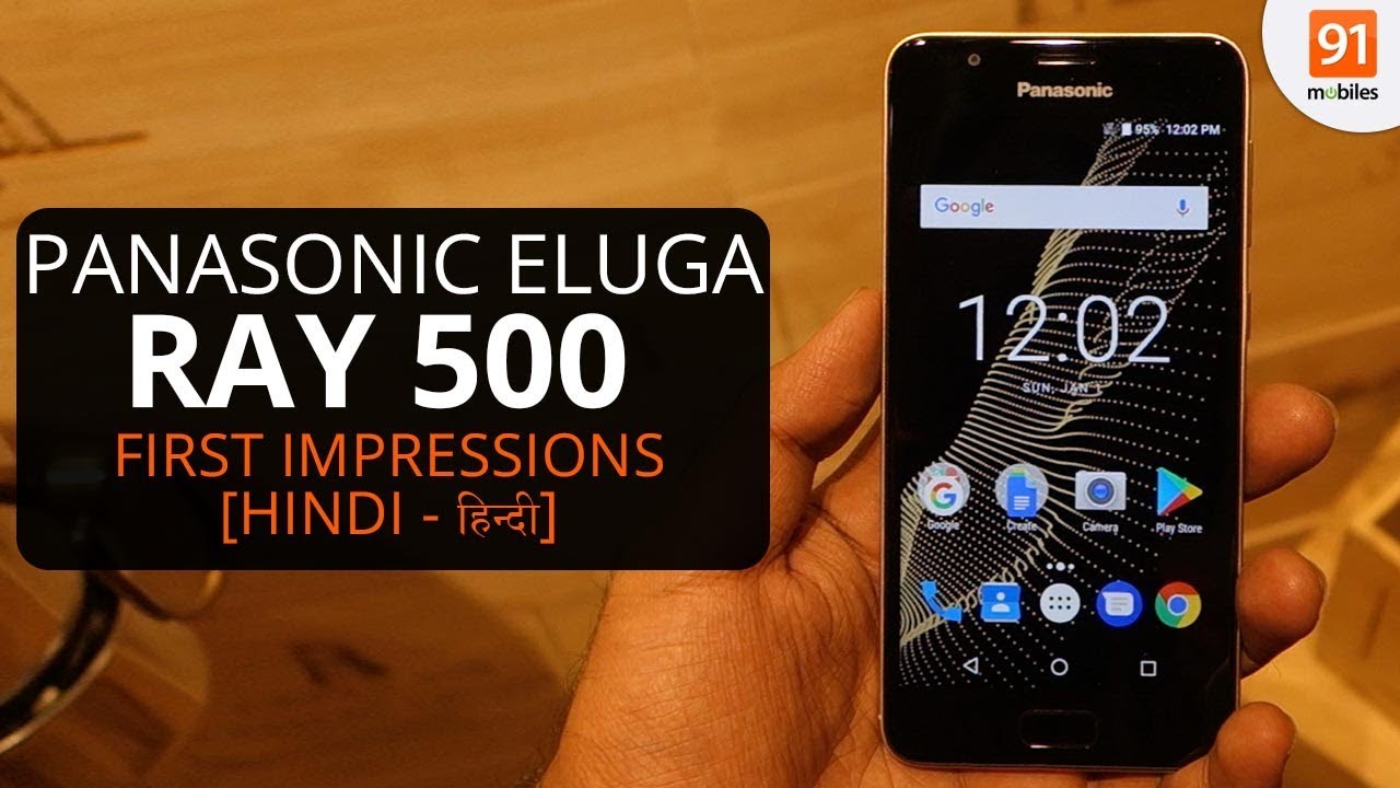 Panasonic Eluga Ray 500: First Look | Hands on | Price | [Hindi - हिन्दी]