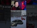 А когда не делали, полетела #гта5рп #гта5rp #gta5rp #mortenshredr