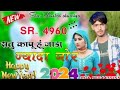  arshad mewati official aslam singer new sr 4960 new mewati song new song