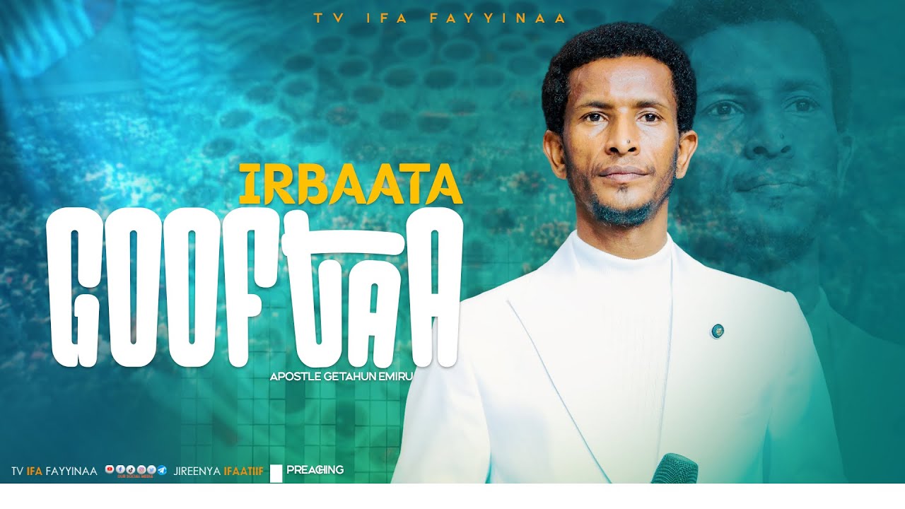 IRBAATA GOOFTAA || ERGAMAA GEETAAHUN IMMIRUU 