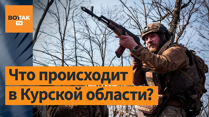 ‼️ Войска РФ вошли в Суджу. ВСУ покинули город без боя?
