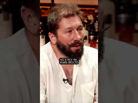 Почему я Год после Войны НЕ Общался с РУССКИМИ - Евгений Чичваркин