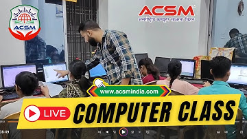 Antarashtriya Computer Saksharta Mission | Computer Class #acsmindia #acsm