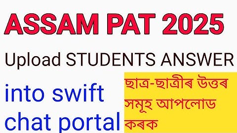 #Pat-examenstudenten reageren op upload||hoe u Pat-resultaten online kunt indienen|| swiftchat on...