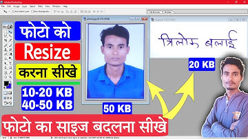 How To Resize Photo(20KB,40KB,50KB) and signature (10Kb,20KB) for online form || Adoub Photoshop 7.0