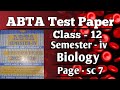 Class 12 4th Semester Biology ABTA Test paper Solve 2026 // Page - SC 7 // Biology // Semester4 //