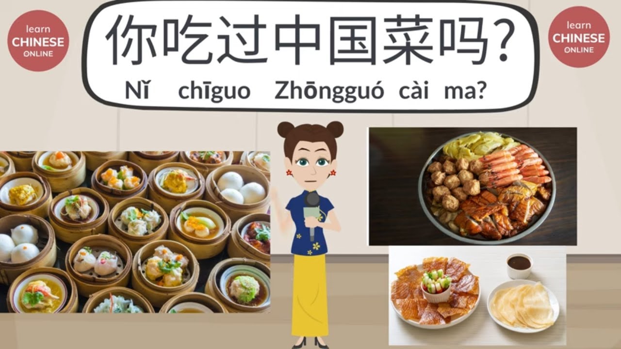Beginner Chinese Conversation | How to use 过 (HSK2) | Learn Chinese ...