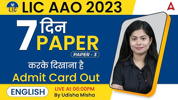 LIC AAO 2023 | English Paper-3 by Udisha Mishra | LIC AAO Previous Year Question Papers