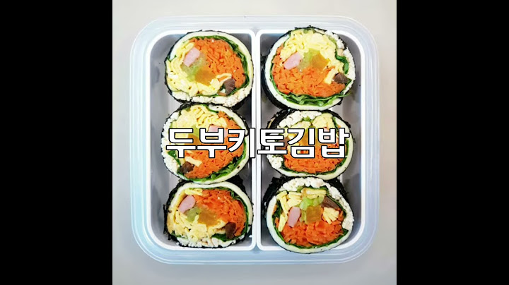 ​[키토김밥] 밥 대신 두부, 밥없는 김밥, 다이어트 김밥 만들기, 샐러드 김밥, 저탄수 김밥, 김밥 예쁘게 마는법, 다이어트 도시락, 키토제닉 식단, 저탄고지 키토식단, keto