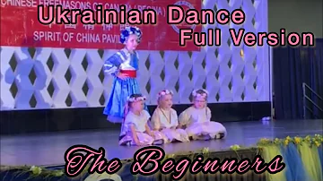 KOLOS Ukrainian Dance | The Beginners Full Version |  Regina SK
