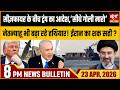 Satya Hindi Bulletin: Trump’s 'Shoot At Sight' Order | Israel’s War Prep | Bengal 90% Voting |