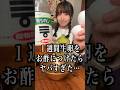 1週間生たまごをお酢につけて放置したらヤバすぎた...#shorts
