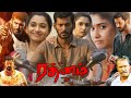 Rathnam tamil full movie 2024 facts  vishal  priya bhavani shankar  yogi babu  facts  review