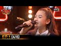 Best of The Golden Song เวทีเพลงเพราะ  | EP.1 (4/6) | 18 ก.ค. 64 | one31