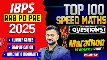 RRB PO PRE 2025 | Top 100 Speed Maths Questions Marathon | Sumit Sir