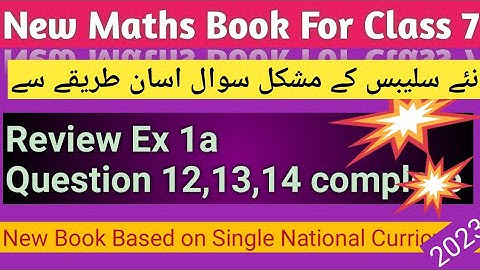 Review exercise 1a question 12,13,14 maths 7 |class 7 review ex 1a question12,13,14|thunderofmaths