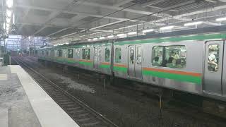 E231系1000番台 U31編成+U522編成 川崎駅到着発車