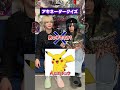 アキネータークイズ!#零Hz #ゼロヘルツ #zerohz #V系 #ビジュアル系 #チャレンジ #ゲーム