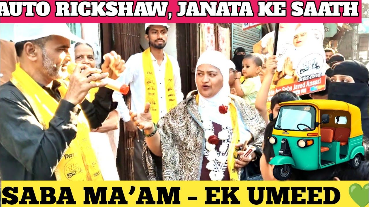 Saba Ma’am Ki Zordaar Rally 🚩 | Corporator Election 2026 | Nishani 🚖 Auto Rickshaw