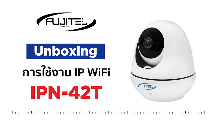 Fujitel ip camera หม นแต ไม ม ภาพ