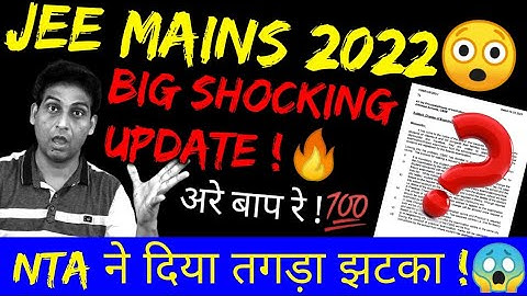 बड़ा झटका by NTA,JEE MAINS OFFICIAL NEWS,JEE MAIN 2022 DATES OUT ! REGISTRATION START,pattern change