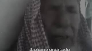 نهم المراجل والمراجل تبي رجال - شعر مرجله