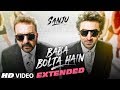 SANJU:Baba Bolta Hain Bas Ho Gaya Extended Version | Ranbir | Sanjay Dutt | Rajkumar Hirani | Papon