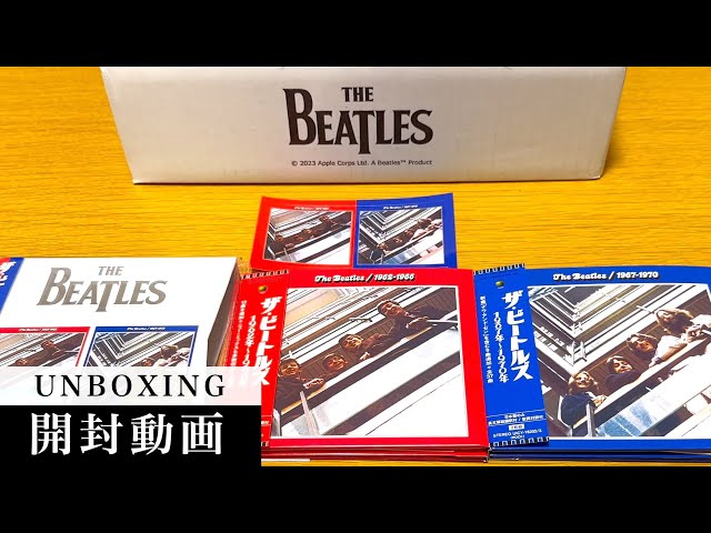 【ザ・ビートルズ】1962～1966、1967～1970 (2023 Edition CD) 【日本盤】The Beatles - Red&Blue  Japanese Edition UNBOXING