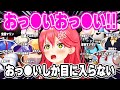 胸に過剰に反応するバスト☆マイスターさくらみこまとめ【ホロライブ 切り抜き/さくらみこ/アキロゼ/夏色まつり/大空スバル/大神ミオ/星街すいせい/宝鐘マリン/兎田ぺこら/不知火フレア/白銀ノエル】