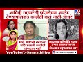 Ladki Bahin Yojana | लाडकी बहीण योजनेत 80 लाख महिला अपात्र, पडताळणीनंतर महिलांची नावं योजनेतून वगळली