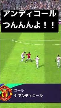 アンディコール Youtube