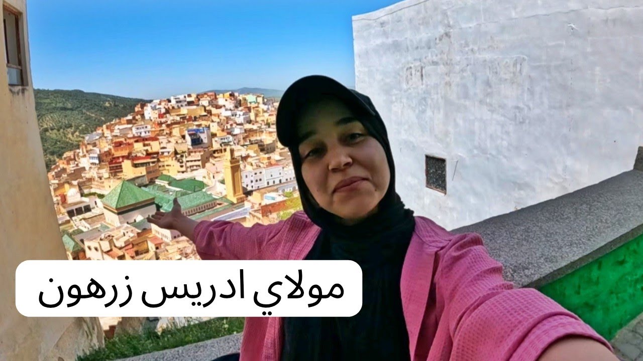 Город Мулай Идрис Зерхун 😍 Магия природы