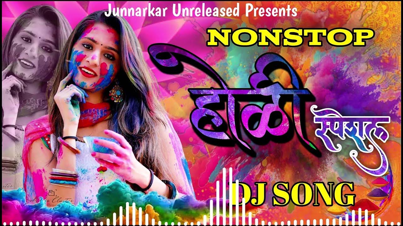 new holi song dj download