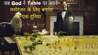 God Serengeti (2017) Film Explained In Hindi/Urdu | God Table Summarized हिन्दी