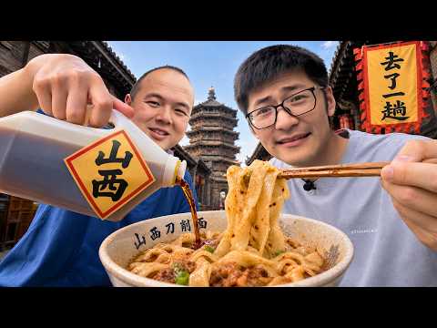 A Trip to Shanxi.