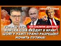 Теракты в Москве и Питере, тысячи убитых, Останкино горит, метро затоплено – топ-аналитик Демченко