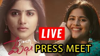 Dear Megha Press Meet LIVE | Adit Arun, Megha Akash | Santosham Suresh LIVE Image